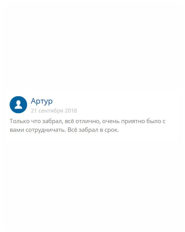 original-diplommy24.com Диплом был выполнен своевременно. Благодарю за качественную работу. Вы меня выручили не представляете как.